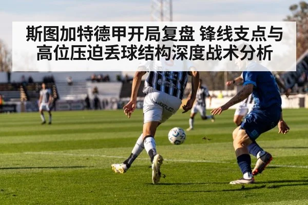 soccer team pressing