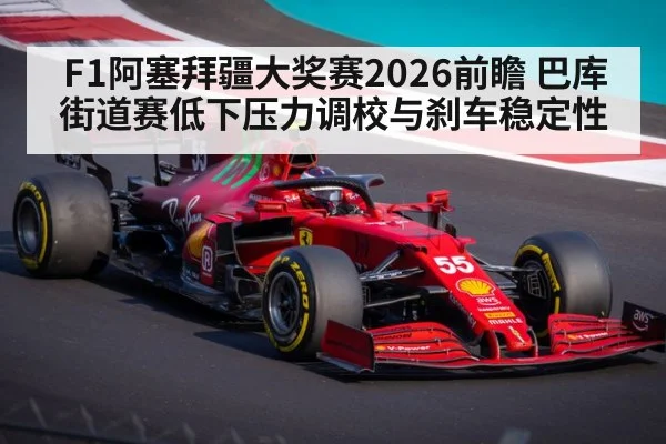 Formula 1 car braking