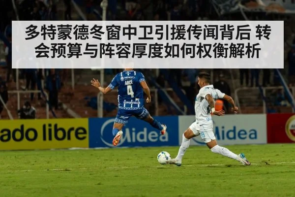 football stadium night match